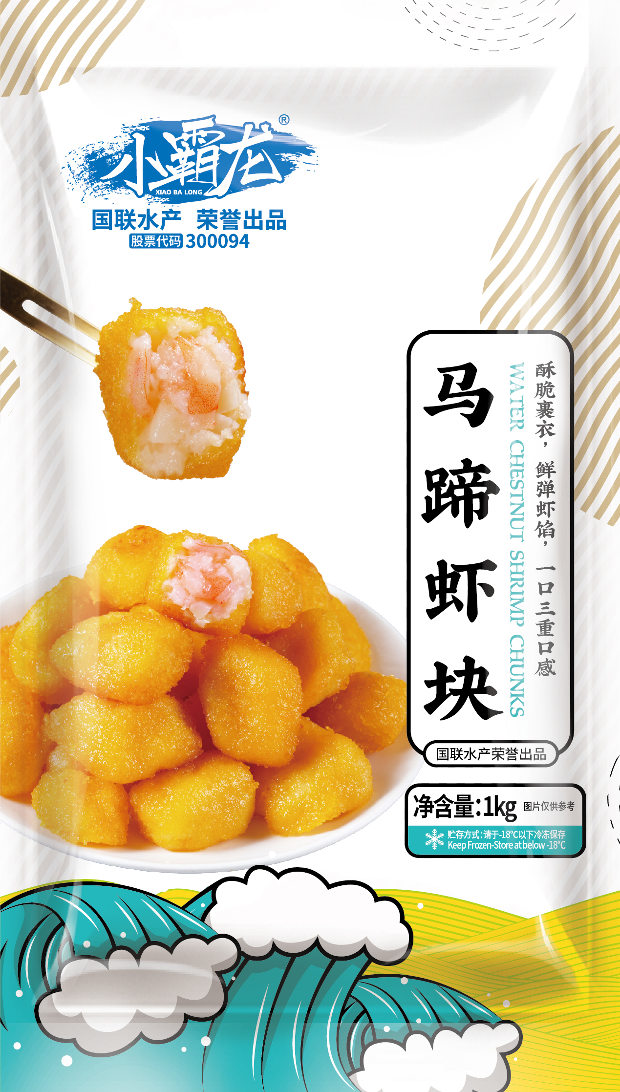 马蹄虾块.png