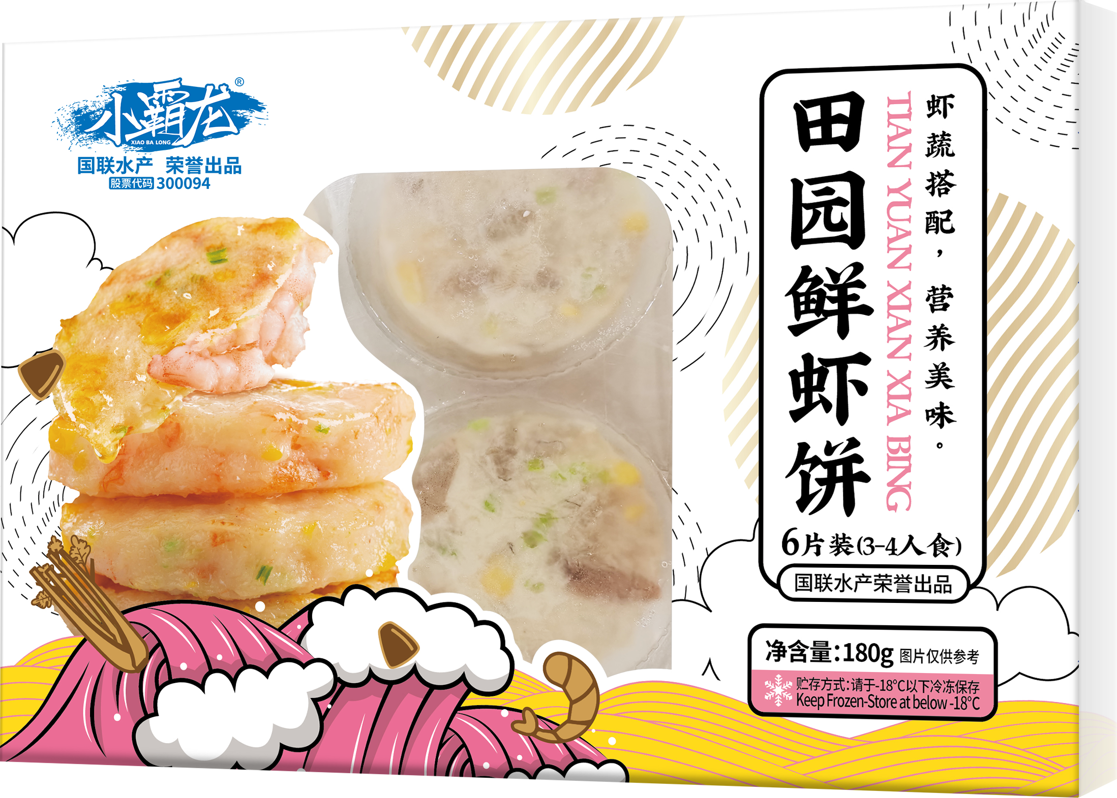 田园鲜虾饼.png
